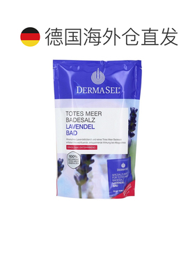 德国药房DERMASEL死海海盐薰衣草放松浴盐1包舒缓助眠正品