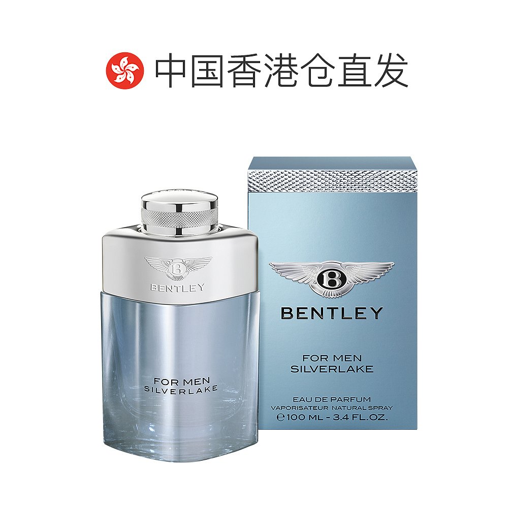 香港直邮Bentley/宾利银湖男士淡香水银狐持久留香100ml - 图1