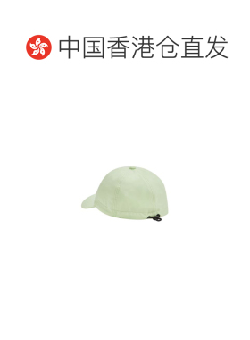 香港直邮STONE ISLAND 男士帽子 781599227V0052 【付后1h可退】