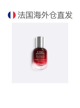 欧洲直邮Dior迪奥皮肤促进级排毒精华液清新光滑肌肤焕活50ml正品