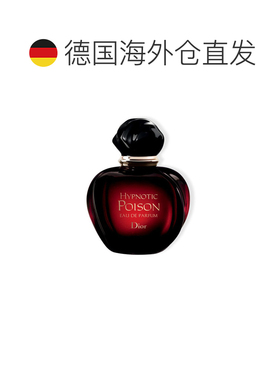 欧洲直邮Dior迪奥红毒奇葩毒药女士香水HYPNOTIC POISON50/1正品