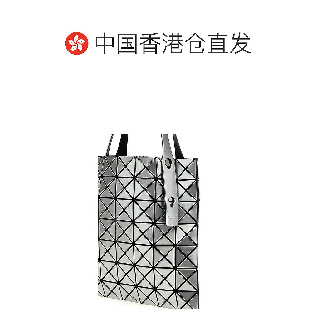 香港直邮Bao Bao Issey Miyake 菱格单肩包 BB46AG047 - 图1