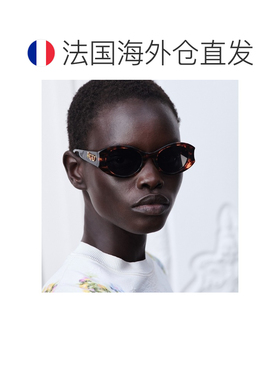 自营欧洲直邮Dior迪奥 Glow女士棕色玳瑁纹板材CD标志蝴蝶形太阳