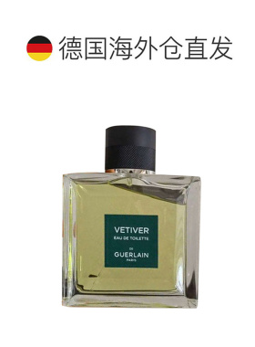 Guerlain娇兰香根草男士淡香水150ML木质喷雾香根草正品