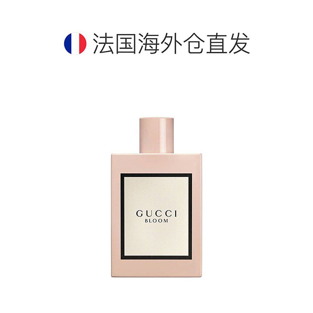 欧洲直邮gucci花悦绽放女士浓香水 天猫国际探物欧洲香水