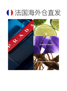 欧洲直邮Prada普拉达红月号淡香持久男士香水50ml EDT淡香水正品