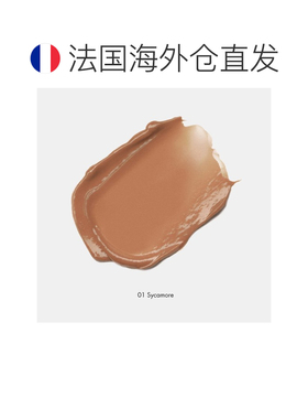欧洲直邮SIMIHAZE古铜修容柔滑香膏 4.1g 丰盈保湿立体轮廓正品