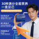 ຈິດໃຈຂອງເຢຍລະມັນ Aoxibao Nervonic Acid PS Phosphatidylserine Fish Oil DHA Brain Supplement 30 Days