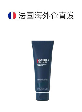 欧洲直邮Biotherm碧欧泉男士蓝钻滋养紧致洁面膏洗面奶125ml正品