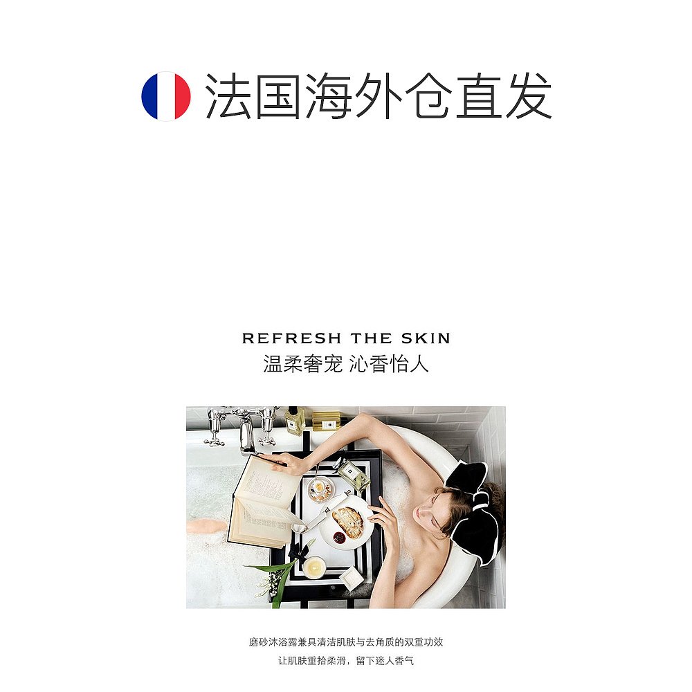 欧洲直邮Jo Malone祖玛珑身体全系列磨砂沐浴露75ml英国梨/鼠尾草 - 图1