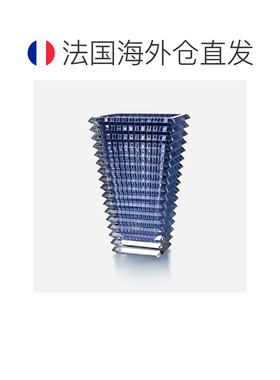 欧洲直邮Baccarat巴卡拉 Eye蓝色水晶波浪纹理花瓶水晶花