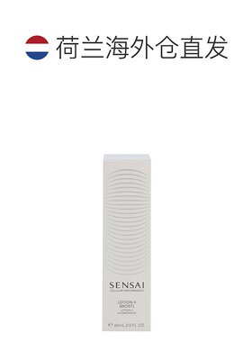 欧洲直邮Sensai Cellular Perf. Lotion II正品