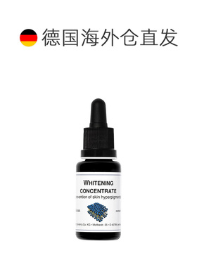 Dms德美丝亮颜精华原液20ml提升肤色改善暗沉色素沉着正品