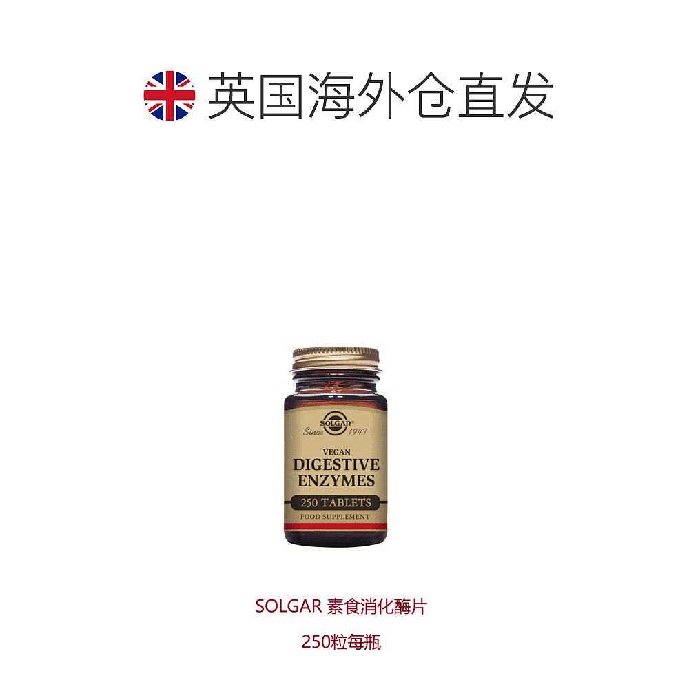  天猫国际探物欧洲支链氨基酸