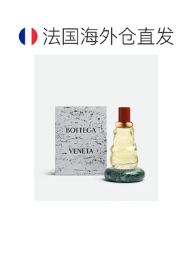 欧洲直邮Bottega Veneta/葆蝶家早春新品「MEZZANOTTE系列」正品