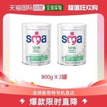 Europe Direct mail UK pharmacy Sma Hueys soy baby milk powder 2 * 800g applicable milk is not tolerant to mellow