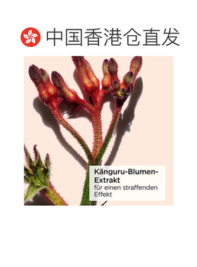香港直邮Clarins娇韵诗多维紧致平滑眼霜15ml平纹抗皱紧致正品