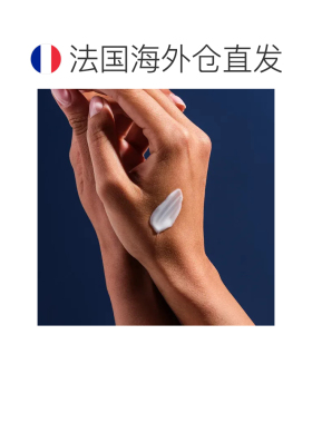 欧洲直邮Pier Auge 佩尔赫乔 Douce Aura 融雪焕肤 急救面膜正品