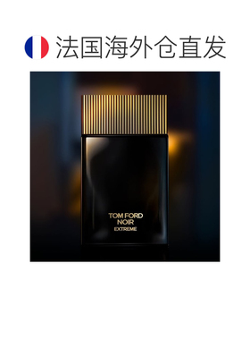 欧洲直邮TOM FORD汤姆福特黑色女士香水 EDP浓香水50ml正品
