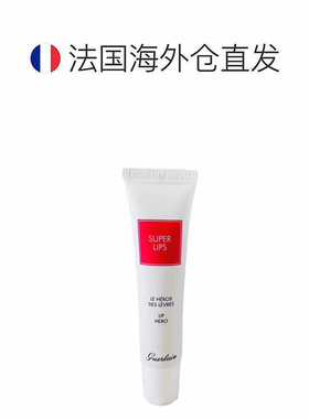 欧洲直邮Guerlain娇兰流金润唇蜜15ML质地轻薄长效水润滋润正品
