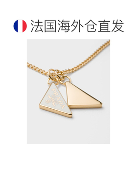 自营欧洲直邮PRADA普拉达 女士金色/白色珐琅金属项链