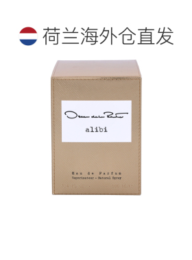 欧洲直邮奥斯卡 德拉伦塔辩解女士香水正品