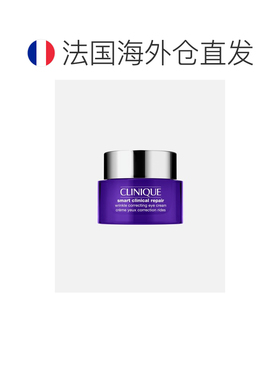 欧洲直邮倩碧 Smart Clinical Repair™ 眼部抗皱修护霜正品