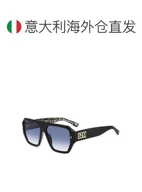 1h可退 欧洲直邮dsquared2 男士 太阳镜