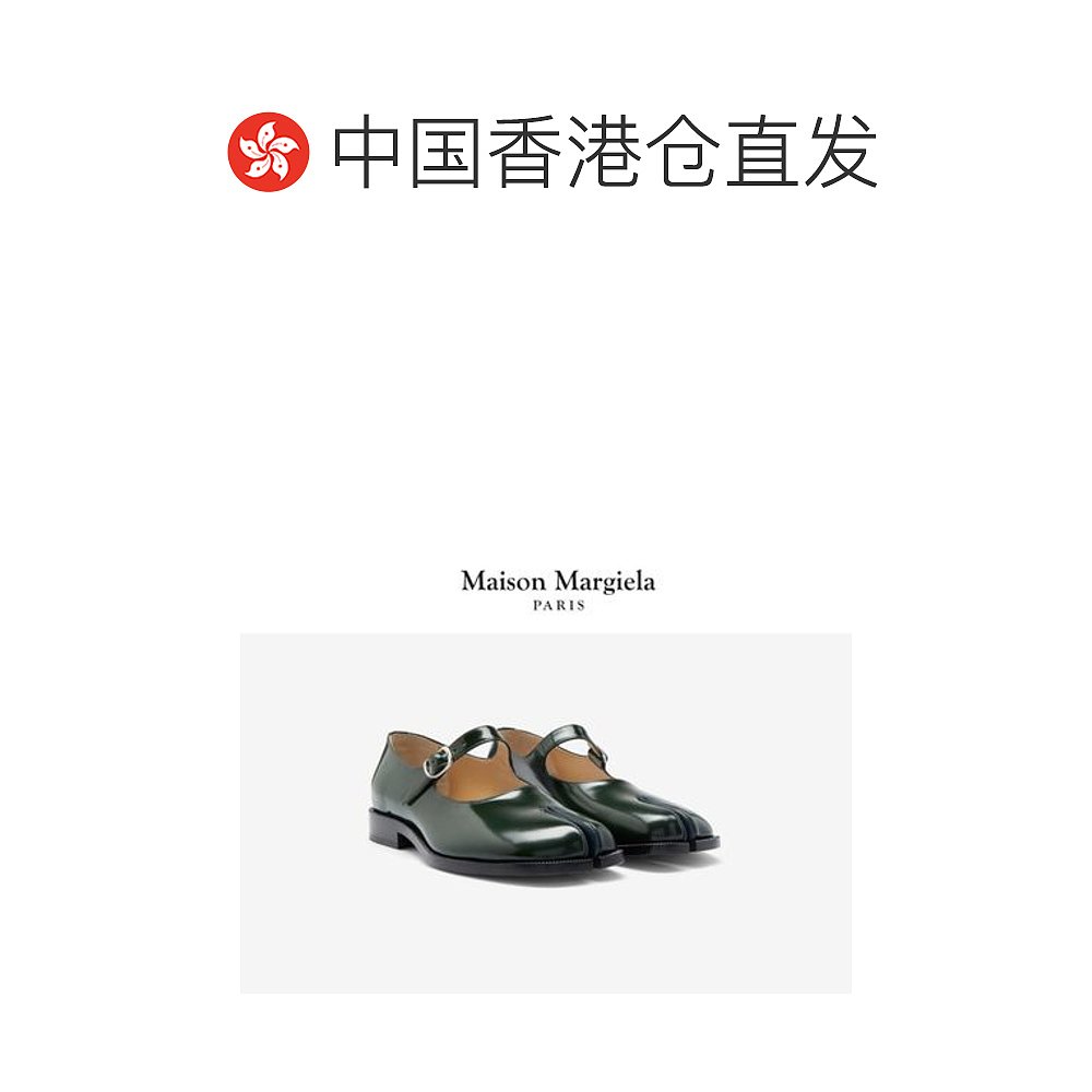 香港直邮MAISON MARGIELA 女士乐福鞋墨绿色 S39WL0119-PS679-T70 - 图1