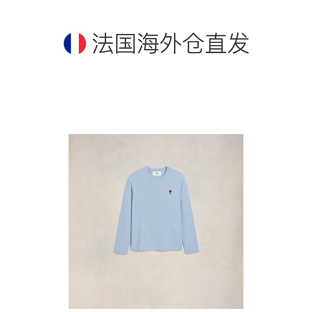 欧洲直邮AMI PARIS厚有机棉平纹针织长袖 T 恤 - 图1