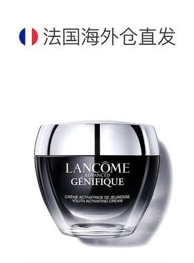 欧洲直邮 LANCOME兰蔻小黑瓶面霜精华肌底日霜 50ml提拉紧致正品