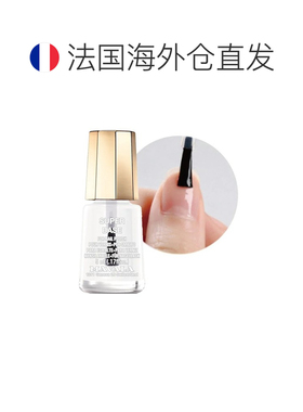 欧洲直邮Mavala护甲油5ml 保护指甲 修护正品