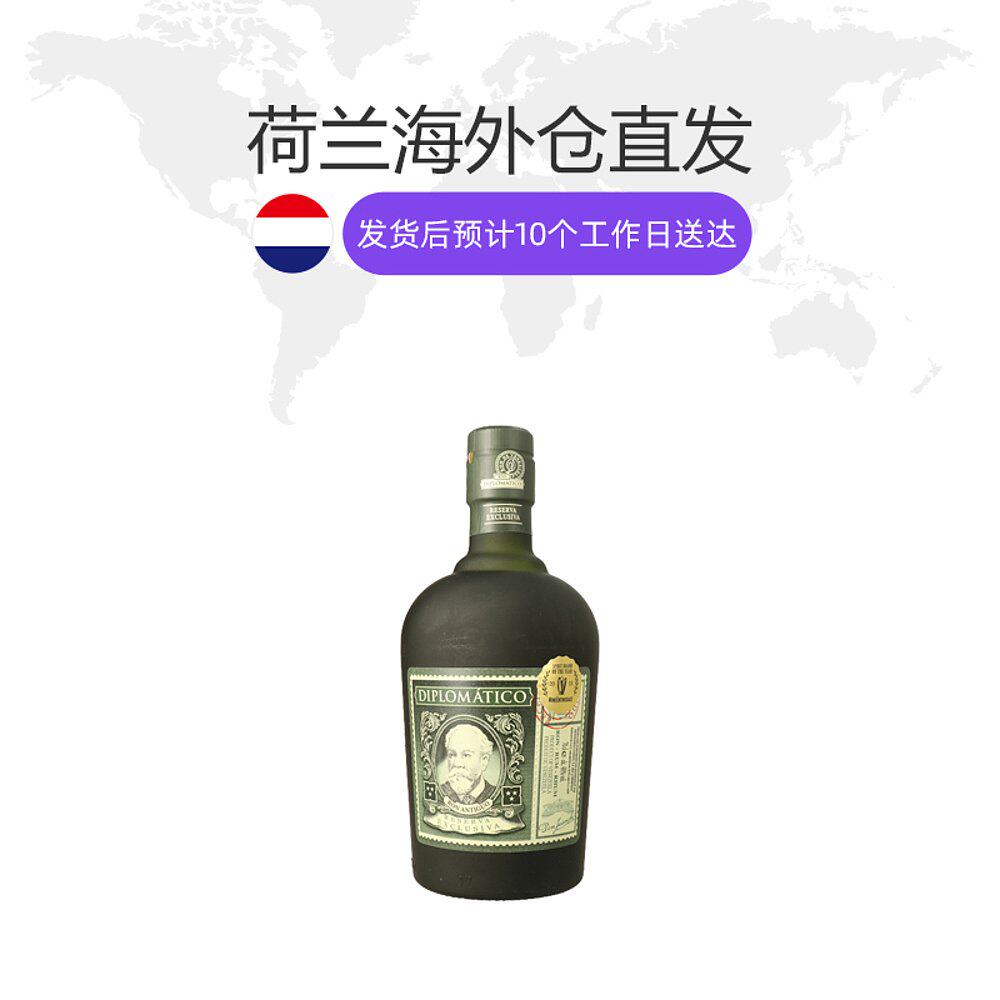 欧洲直邮diplomatico外交官精选珍藏朗姆酒40度700ml委内瑞拉礼盒