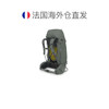 Self-operated Osprey Kyte 48 unisex outdoor sports mountaineering backpack casual