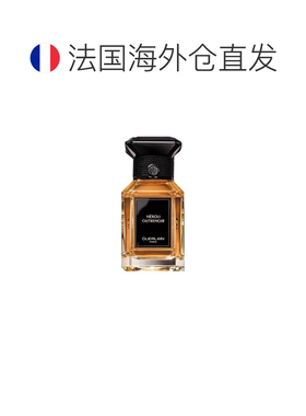 欧洲直邮娇兰高定 艺术沙龙中性香水EDP浓香水50ml #NEROLI正品