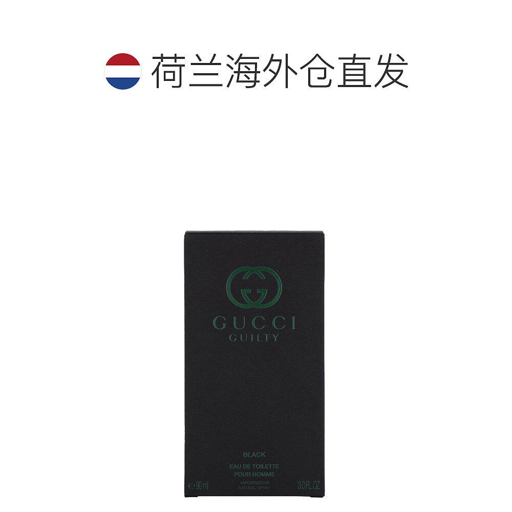  天猫国际探物欧洲香水