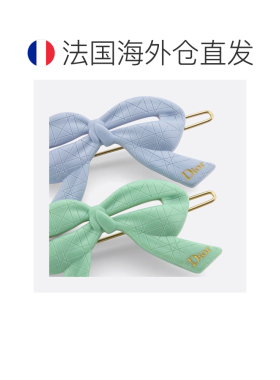 自营 欧洲直邮Dior迪奥 女孩天青色/淡紫色树脂藤【付后1h可退】