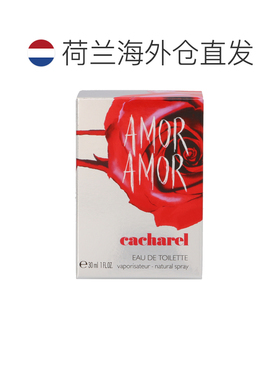 卡夏尔丘比特女士香水30ml清新