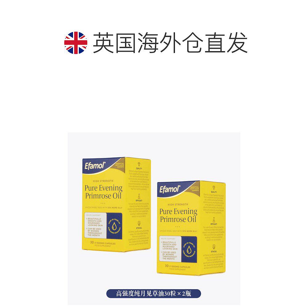  天猫国际探物欧洲复合维生素/矿物质