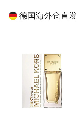 欧洲直邮迈克高仕 性感琥珀 女士浓香水正品