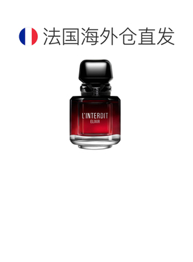欧洲直邮纪梵希2026年新款禁忌浓郁香水正品