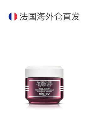 欧洲直邮sisley希思黎50ML精华