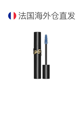 欧洲直邮YSL圣罗兰Lash Clash浓密丰盈睫毛膏9电光蓝 9ml正品刷头
