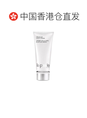 香港直邮La Prairie莱珀妮盈润护手霜滋润修护柔嫩紧致正品保湿