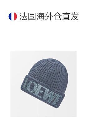 自营 欧洲直邮LOEWE/罗意威 女士灰蓝色羊毛帽子【付后1h可退】