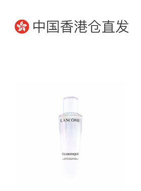 Lancome兰蔻极光水第二代补水保湿提亮150ml/250ml正品修护水油