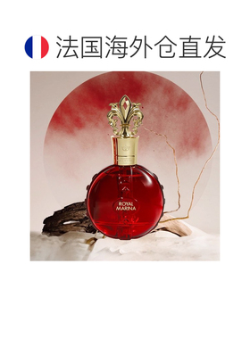欧洲直邮Marina de Bourbon皇家玛丽娜红钻浓香水30-100ml花正品