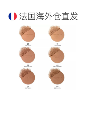 欧洲直邮Guerlain娇兰新品提洛克粉饼修容盘 8.5g 正装 #05正品