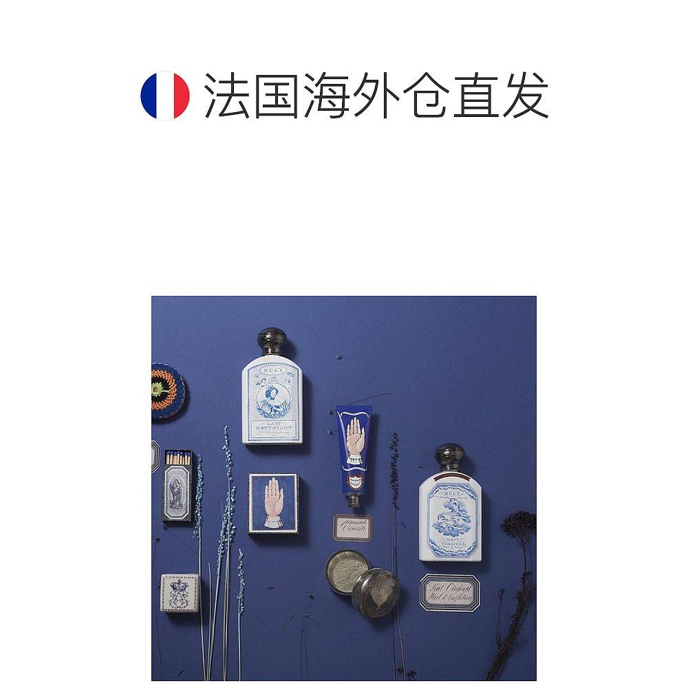 欧洲直邮buly 1803 190ml卸妆乳液 天猫国际探物欧洲卸妆