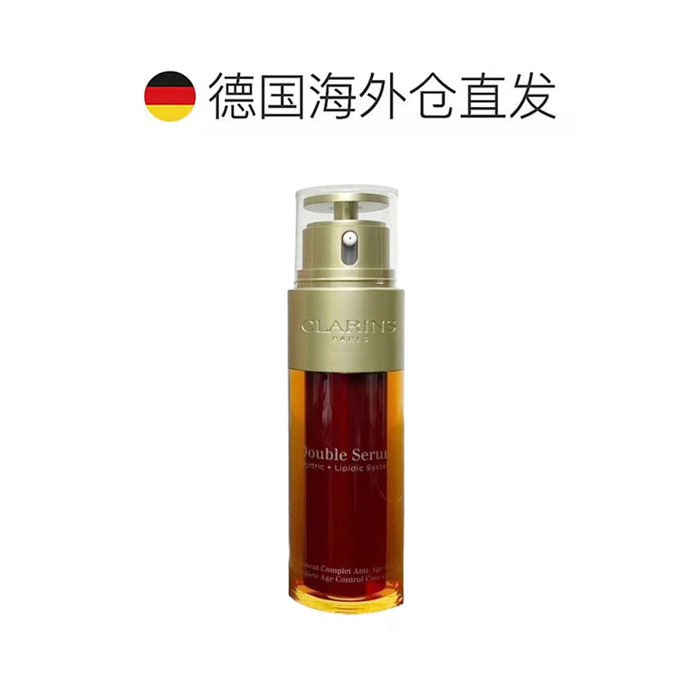 香港直邮Clarins娇韵诗黄金双管双萃焕活修护精华露50ml嫩肤-图1